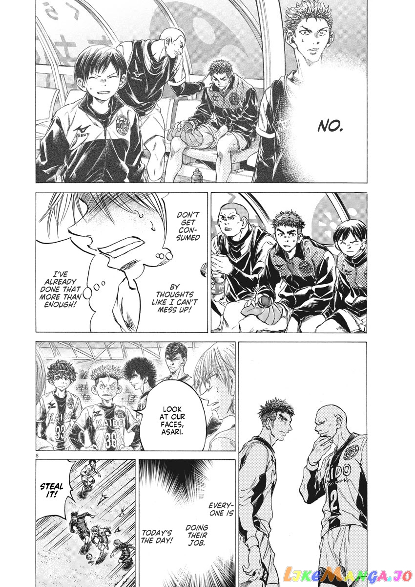 Ao Ashi, Chapter 255 image 03